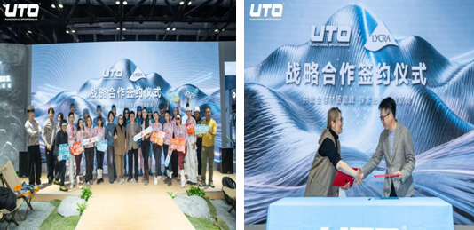 UTO悠途与莱卡公司达成战略合作，历时两年联合研发开创“非紧身弹性纤维”，重塑户外贴身层舒适标准